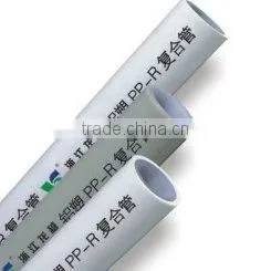 Aluminum Plastic PP-R Composite Pipe thumbnail-1