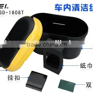 Shunwei Small Size Car Trash Bin With ISO9001 thumbnail-5
