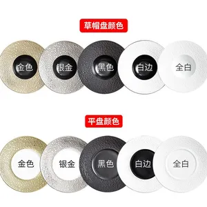 FINE CHINA PLATTERS