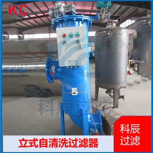Differential Pressure Controlled Self-cleaning Strainer, Anti-clogging Automatic Brushing thumbnail-3