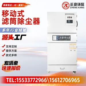 Mobile Cartridge Dust Collector Portable Pulse Cartridge Dust Collector Mobile Cartridge‑type Dust Removal Unit thumbnail-2