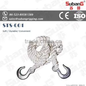 Professional Rigging Manufacturer Subang Brand Water Safety Products thumbnail-1