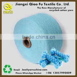 TC Regenerated Cotton Blended Yarn Dyed for Pet Toys thumbnail-2