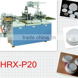 HRX-P20 Cup Lid Making Machine From China thumbnail-1