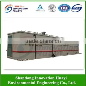 Mbr Wastewater Treatment Plant for Domestic and Industrial Wastewater thumbnail-1