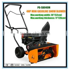 4HP Gasoline Christmas Snow Globes Blower thumbnail-1