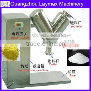 China Best Supplier Most Hot Sale Famous Brand With GMP Standard and Oversea Servie Pharmaceutical Dry Powder Mixer Machine thumbnail-2