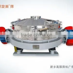 Xinxiang Gaofu Vibro Sifter for Wheat Powder thumbnail-1
