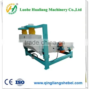 Vibration Coffee Bean Sorting Cleaning Machine for Cocoa Bean thumbnail-3
