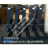 XCMG Excavator XE215 Parts Dozer Blade 310300122 EC60.01.1 thumbnail-1