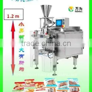 Small Vertical Form Fill Seal Machine thumbnail-1