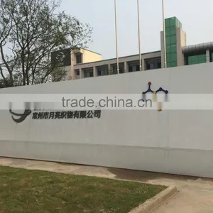 Changzhou Golden Moon Fabric Factory Co., Ltd. company overview - view 1 thumbnail