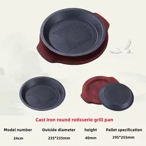 Wholesale Cookware Sets Round Sizzling Plate Fajita Teppanyaki Pan 24cm Black Cast Iron Steak Plate With Wooden Base thumbnail-2