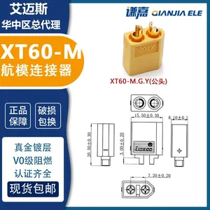 AMASS Black XT60 Connector 30A Battery Connector thumbnail-4