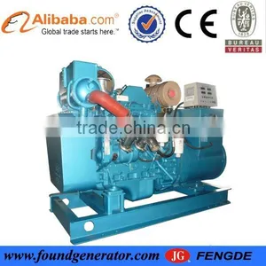 ZC&CCS Approved Famous Manufacturer 30kw Diesel Generator for Boats thumbnail-1