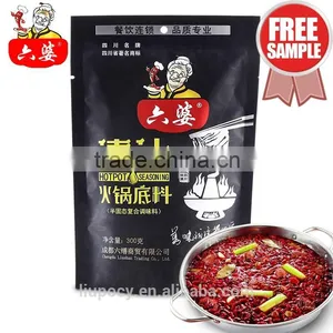 2016 China Food Vegetable Oil Blend Hot Pot Seasoning thumbnail-1