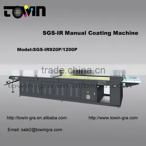 Manual Coating Machine-SGS-IR920P thumbnail-1