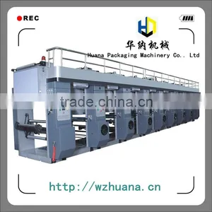 SWASY Series Full Automatic High-speed Rotogravure Priting Press thumbnail-1