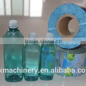 High Quality Self Adhesive Label thumbnail-1