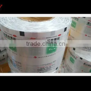 Pearled BOPP/BOPP Laminated Packaging Film for Pharmaceutical and Drug thumbnail-1