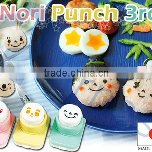 Japanese Food Kitchenware Lunch Bento Box Gift Cooking Nori Cutter Punchers Rice Ball Sushi Mold Onigiri Machines Nori Punch 3rd thumbnail-1