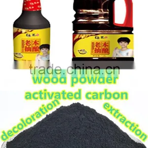 Soy Sauce Additives Activated Carbon Amino Acid Fermentation thumbnail-1