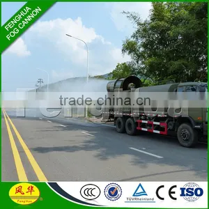 DS-100 City Pollution PM 2.5 Particle Control System Environmental Protect Equipment Mist Cooling System thumbnail-3