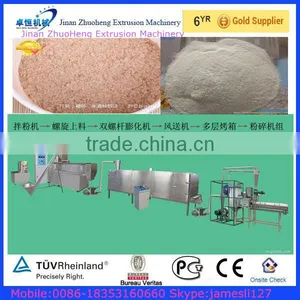 Extrusion Nutritional Rice Powder/Baby Food Extruder Machines thumbnail-2
