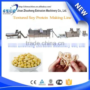TVP Textured Soy Protein Granules Making Machine thumbnail-1