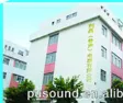 Jiangmen Pusound Electronics CO.,Ltd company overview - view 1 thumbnail