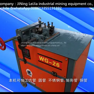 WG-26 Pipe Bending Machine thumbnail-1