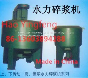 Toilet Paper Machine, Small Toilet Paper Machine Price, Toilet Paper Production Equipment thumbnail-3