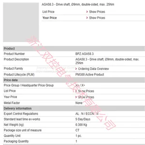 AGA58.3 BPZ:AGA58.3 MFN:AGA58.3 SIEMENS Imported Drive Shaft thumbnail-1