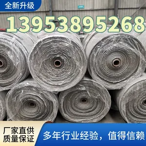 Cement Blanket 10mm Thick Weighing 12.5kg 2 Meters Wide and 50 Meters Long Concrete Blanket thumbnail-1