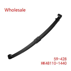 HK48110-1440, 59-428 Heavy Duty Vehicle Front Axle Parabolic Spring Arm Wholesale For Kenworth thumbnail-3