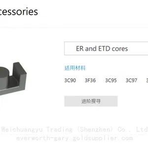 FERROXCUBE Ferrite Cores ER23/3.6/13-3C96-A400-S thumbnail-3