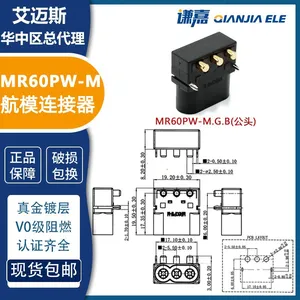 Amass 3pin Connector MR60PW 30A Motor Connector Instock thumbnail-5
