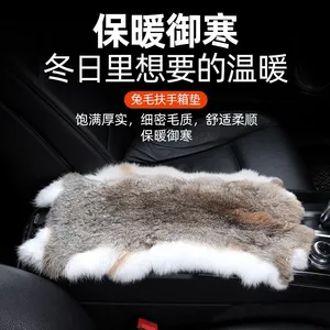 Car Center Console Fur Cushion thumbnail-5
