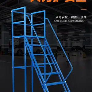 Warehouse Climbing Car Supermarket Mobile Platform With Fence Take Goods Climbing Ladder Warehouse Pulley Can be Moved thumbnail-2