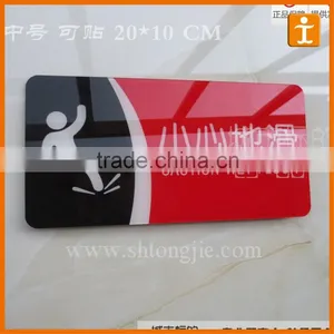 UV Flatbed Print Custom Full Colour High Quality Traffic Warning Sign thumbnail-1