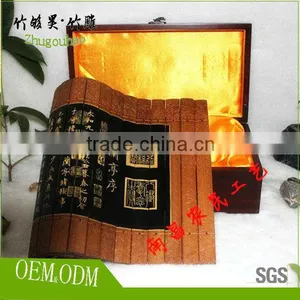 Bamboo Slip Scroll / Gift /present thumbnail-1
