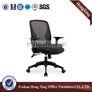 High Quality Fashion Executive Office Chair,ergonomic Office Mesh Chairs HX-5B8054 thumbnail-5