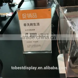 Factory Wholesale Cheap Acrylic Label Holder, Display Supermarket Labels thumbnail-3