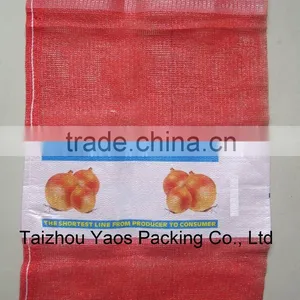 Red Perforated PP Leno Mesh Bag Plastic Plain Onions Bag Label Bag thumbnail-1