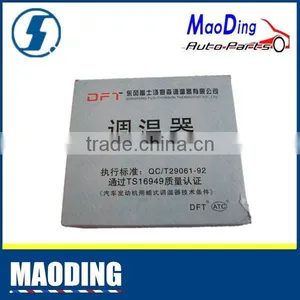 61500060116 THERMOSTAT ASSY For F2000 thumbnail-1