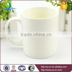 Wholesale White Porcelain Round Coffee Mug thumbnail-2