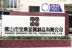 Foshan Baoshen Metal Products Co., Ltd. company overview - view 1 thumbnail