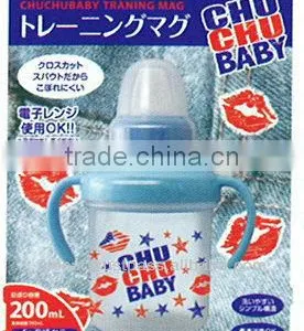 Japan Baby Training Mug For Boys From Around 5 Months 200ml Wholesale thumbnail-1