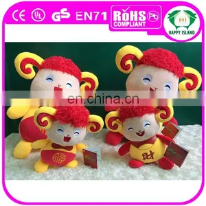 Super Soft Plush and pp Cotton Made Sheep,plush Stuffed Sheep Toy thumbnail-1