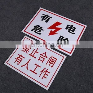 Factory Price Custom Printing Plastic Pvc Warning Signs Card,prohibit Indicating Card thumbnail-2
